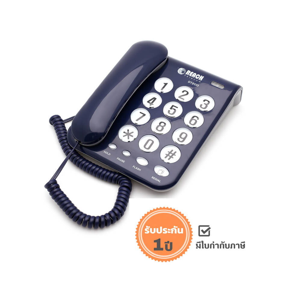 โทรศัพท์บ้าน โทรศัพท์สำนักงาน ยี่ห้อ REACH รุ่น DT-200 สีน้ำเงิน_1